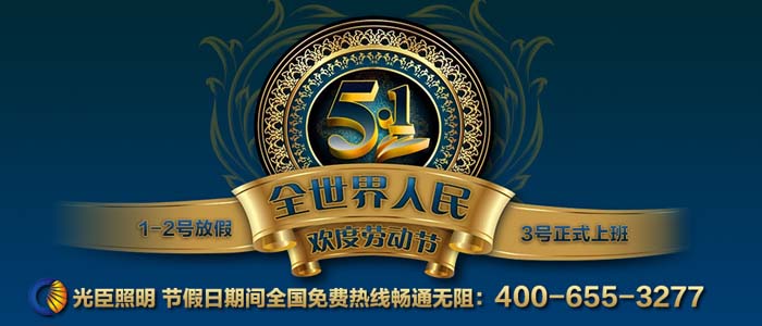 洗墻燈廠家 洗墻燈廠家