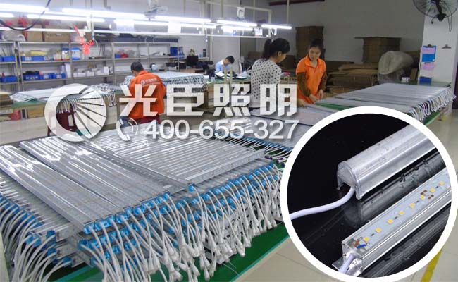 LED線條燈廠家光臣照明 LED線條燈廠家光臣照明