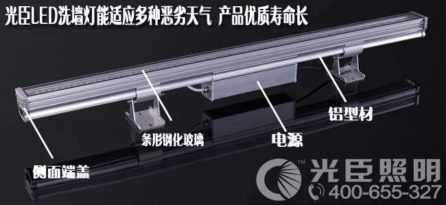 LED洗墻燈廠家 LED洗墻燈廠家