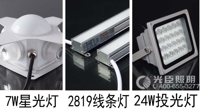 LED線條燈 LED線條燈