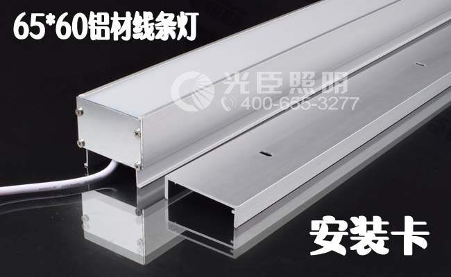 LED線條燈 LED線條燈