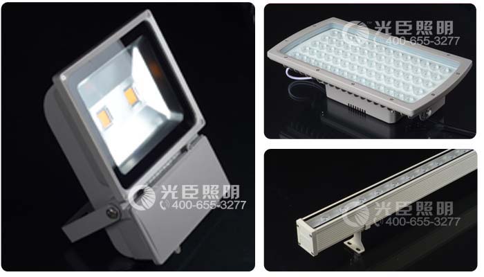 LED投光燈 LED投光燈