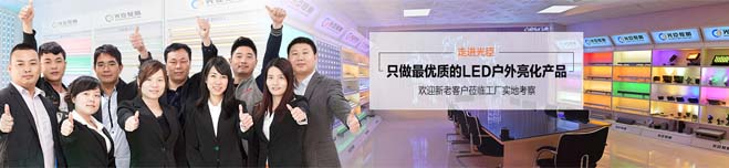 LED洗墻燈 LED洗墻燈