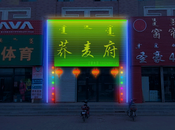 LED點光源 LED點光源