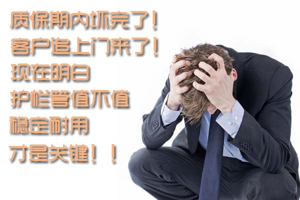 LED護欄管 LED護欄管