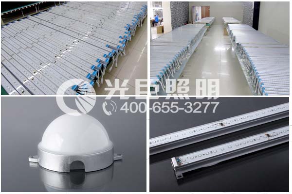 LED點光源 LED點光源