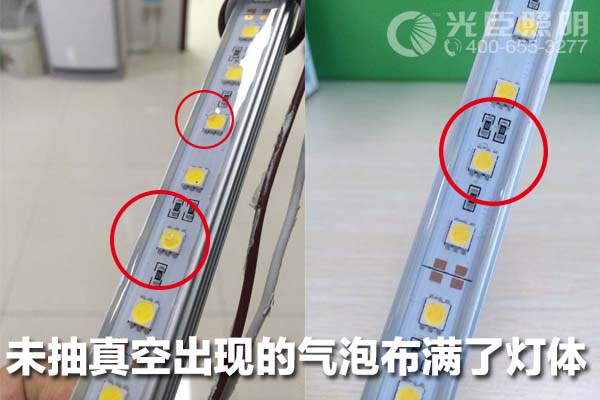 LED線性燈 LED線性燈