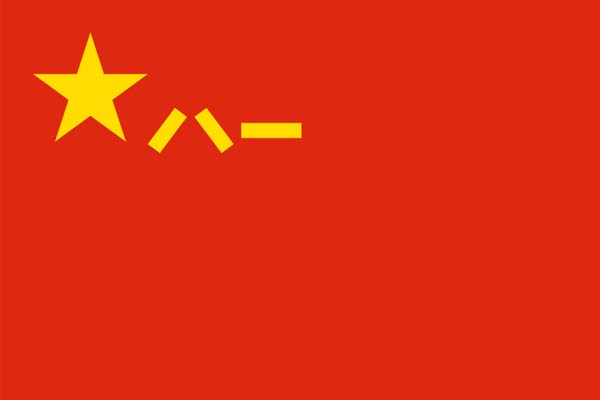 光臣照明 光臣照明