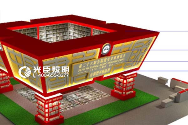 展館亮化 展館亮化