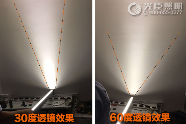 光臣照明 光臣照明