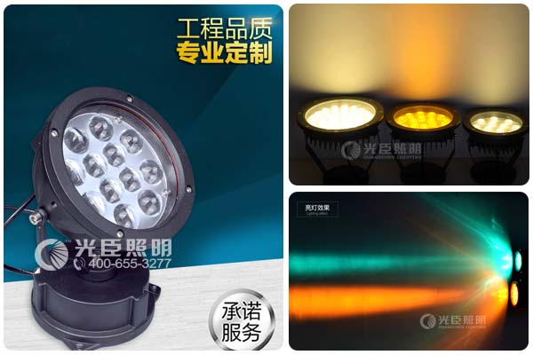 LED投光燈 LED投光燈