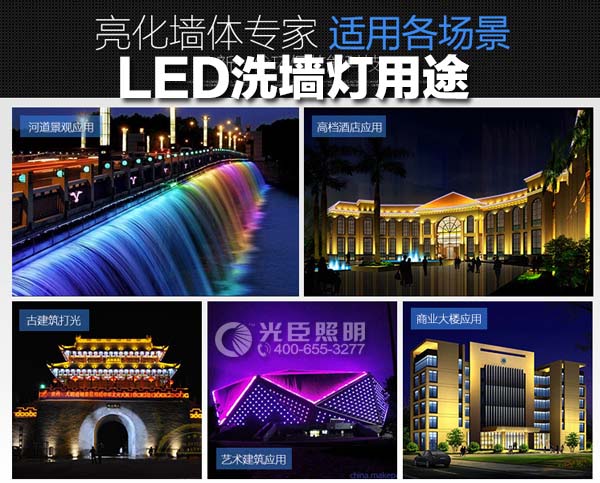 光臣照明 光臣照明