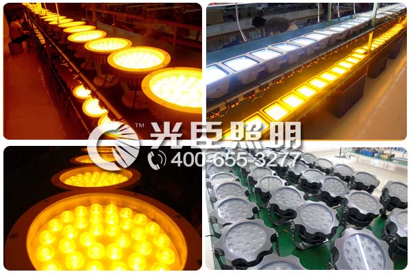 LED投光燈 LED投光燈