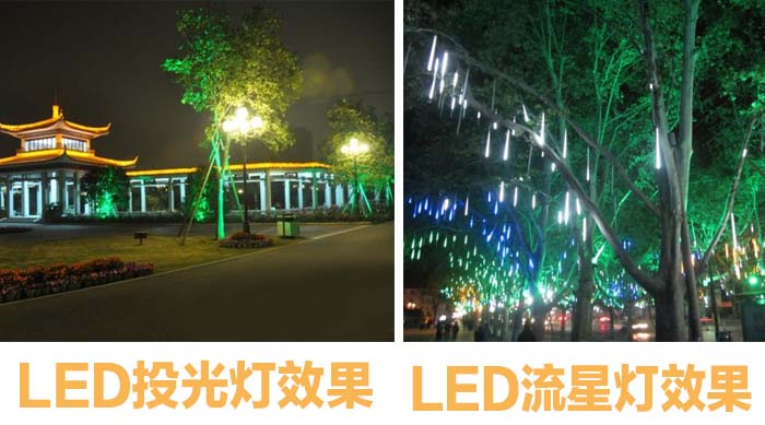 光臣照明 光臣照明