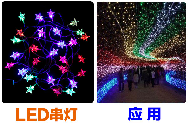 光臣照明 光臣照明