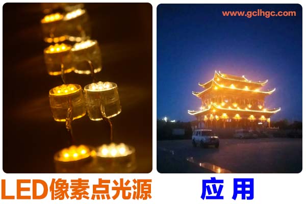 光臣照明 光臣照明