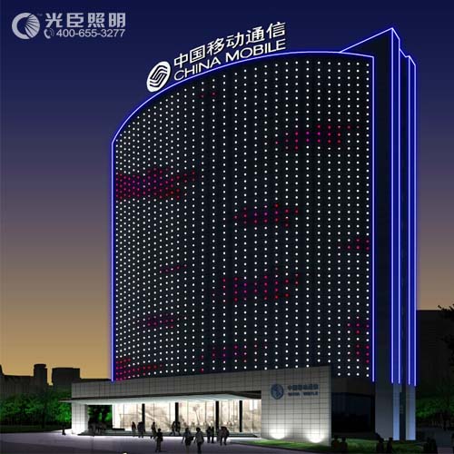 光臣照明 光臣照明