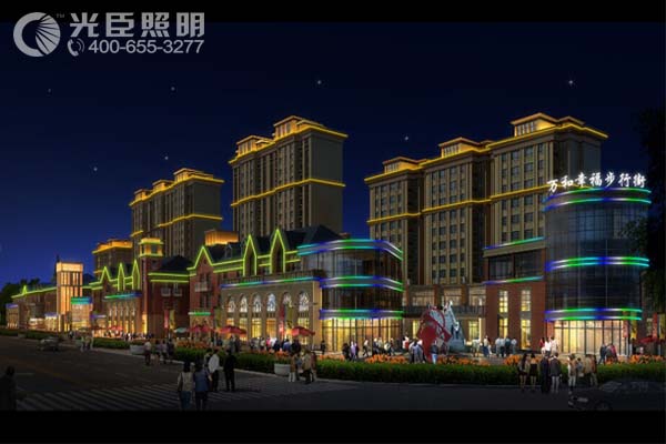 光臣照明 光臣照明
