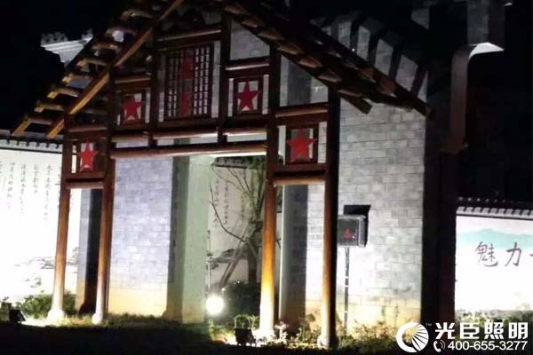 光臣照明 光臣照明