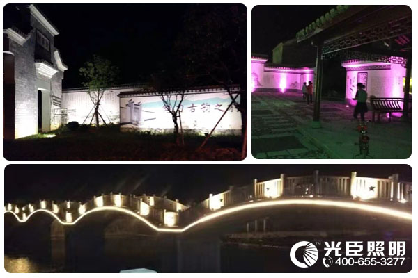 光臣照明 光臣照明