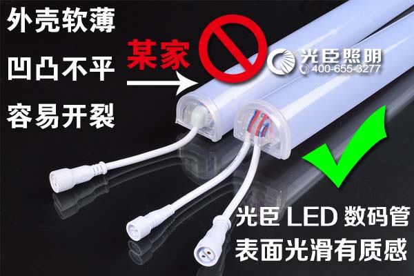 數碼管多少錢 數碼管多少錢