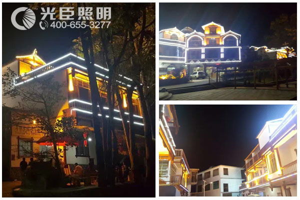 光臣照明 光臣照明