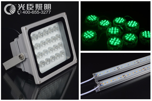 LED投光燈 LED投光燈