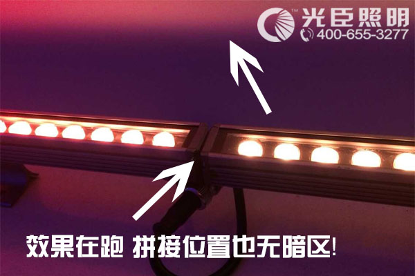 LED洗墻燈 LED洗墻燈