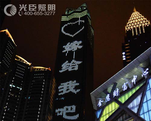光臣照明 光臣照明