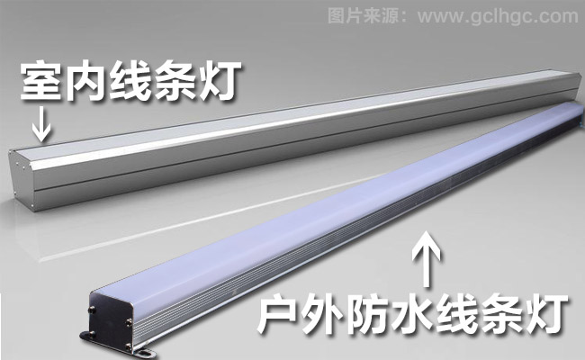 LED線條燈 LED線條燈