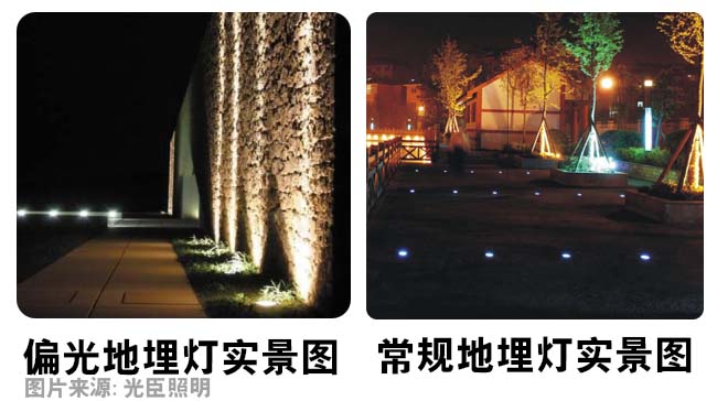 偏光地埋燈 偏光地埋燈