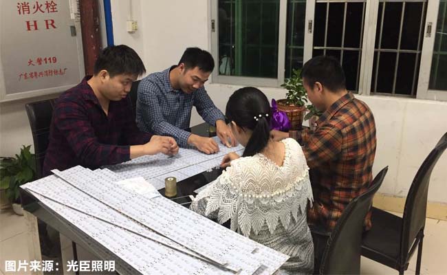 光臣照明 光臣照明