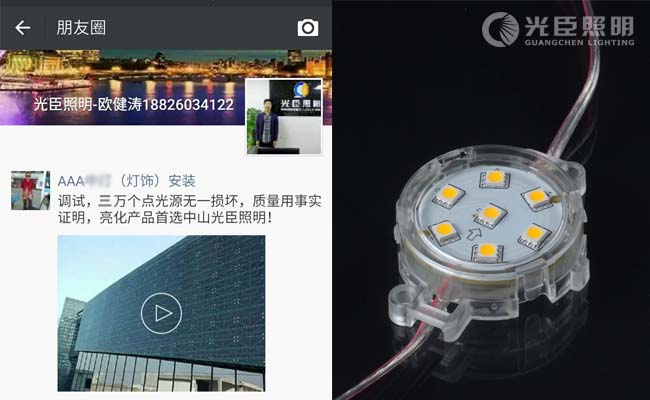 光臣照明 光臣照明