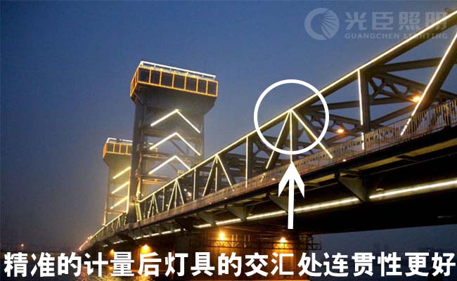 光臣照明 光臣照明