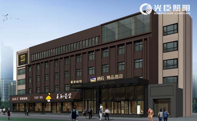 酒店亮化 酒店亮化