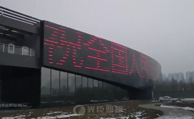 售樓部亮化 售樓部亮化