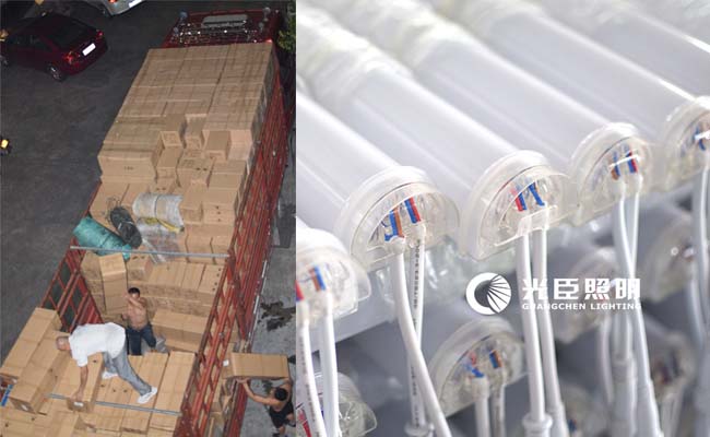 光臣照明 光臣照明