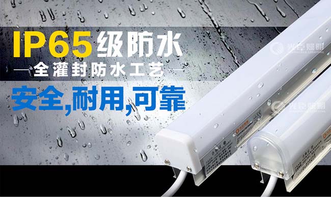 LED輪廓燈 LED輪廓燈