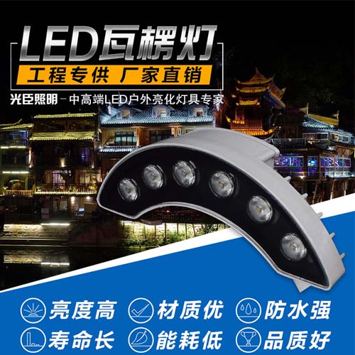 瓦楞燈 瓦楞燈