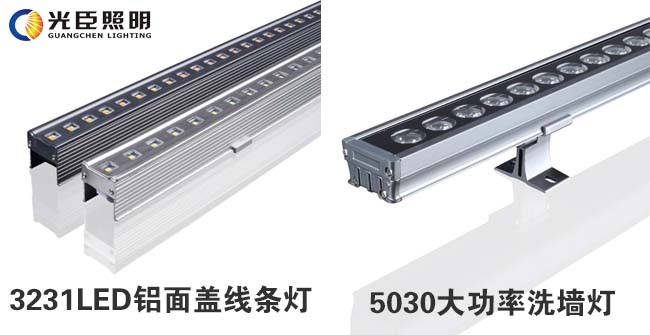 LED線條燈廠家 LED線條燈廠家