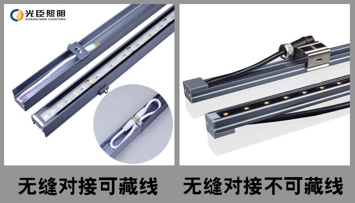 LED戶外防水線條燈 LED戶外防水線條燈