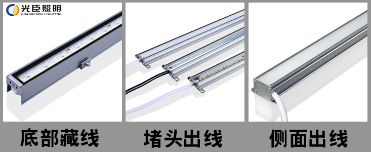 LED戶外防水線條燈 LED戶外防水線條燈