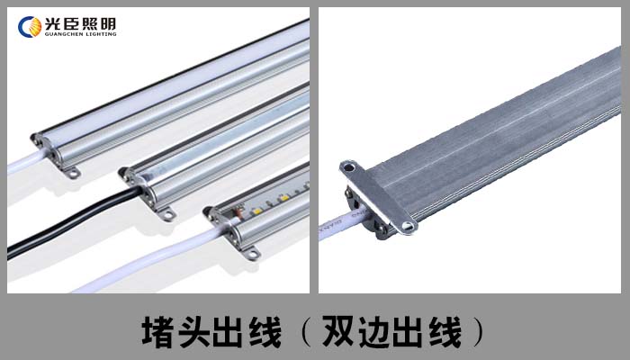 LED戶外防水線條燈 LED戶外防水線條燈