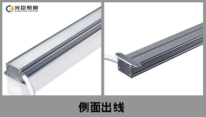 LED戶外防水線條燈 LED戶外防水線條燈