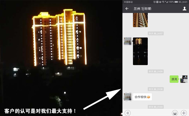 光臣照明 光臣照明