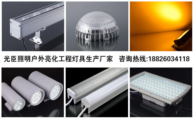 戶外亮化工程燈具生產廠家 戶外亮化工程燈具生產廠家