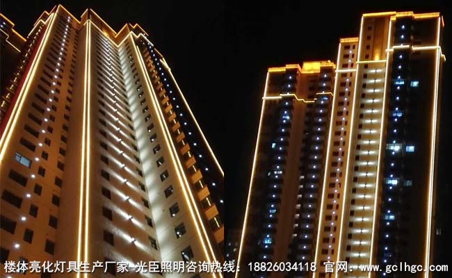 大樓亮化 大樓亮化