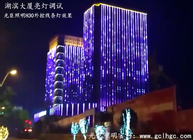 外墻亮化 外墻亮化