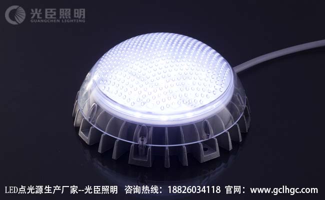 點光源 點光源