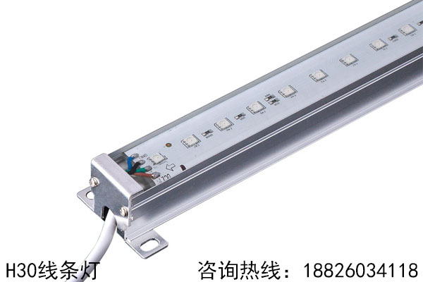 H30線條燈 H30線條燈